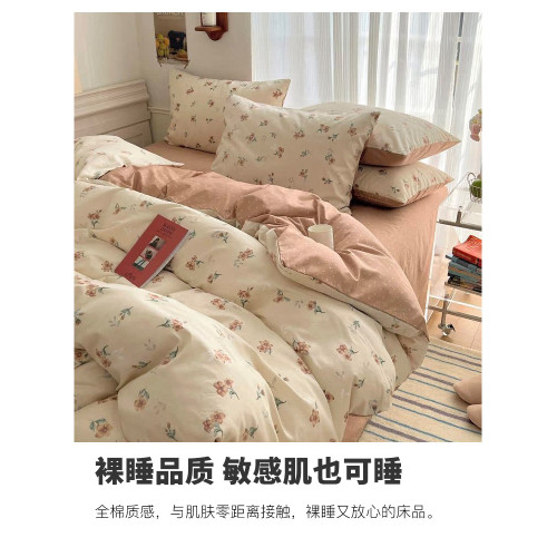 木悠ins田園風四件套純棉全棉小清新床單被套學生宿捨床上三件套 木悠ins田園風四件套純棉全棉小清新床單被套學生宿捨床上三件套