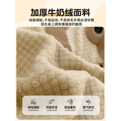卡通泡泡牛奶絨冬季床上四件套兒童雙面加厚珊瑚絨被套床單三件套
