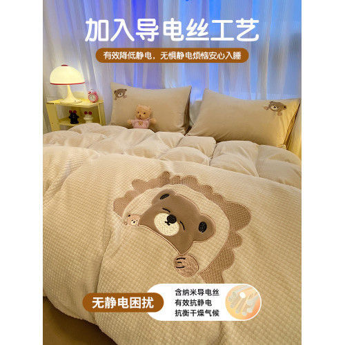 卡通泡泡牛奶絨冬季床上四件套兒童雙面加厚珊瑚絨被套床單三件套