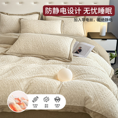 無印良品牛奶絨四件套冬季加厚珊瑚絨床單被套法蘭絨床品2025新款 無印良品牛奶絨四件套冬季加厚珊瑚絨床單被套法蘭絨床品2025新款