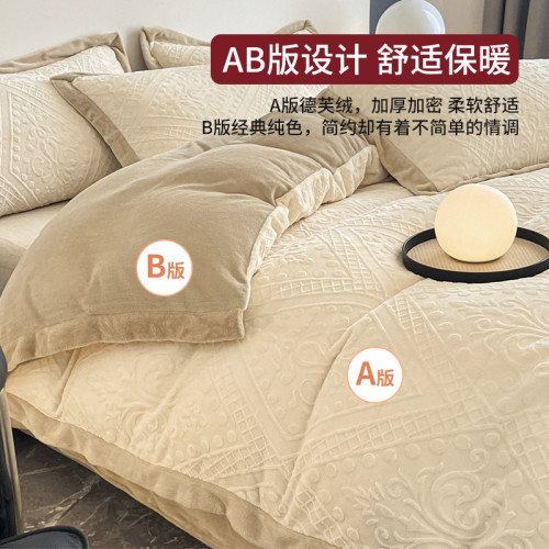 無印良品牛奶絨四件套冬季加厚珊瑚絨床單被套法蘭絨床品2025新款 無印良品牛奶絨四件套冬季加厚珊瑚絨床單被套法蘭絨床品2025新款