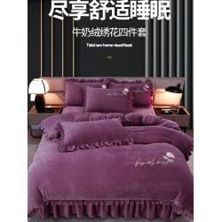 加厚牛奶絨四件套冬季雙面加厚法蘭絨花邊被套純色珊瑚絨床上床裙