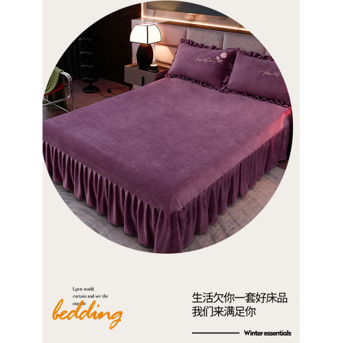 加厚牛奶絨四件套冬季雙面加厚法蘭絨花邊被套純色珊瑚絨床上床裙