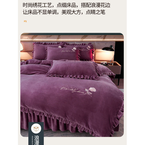 加厚牛奶絨四件套冬季雙面加厚法蘭絨花邊被套純色珊瑚絨床上床裙