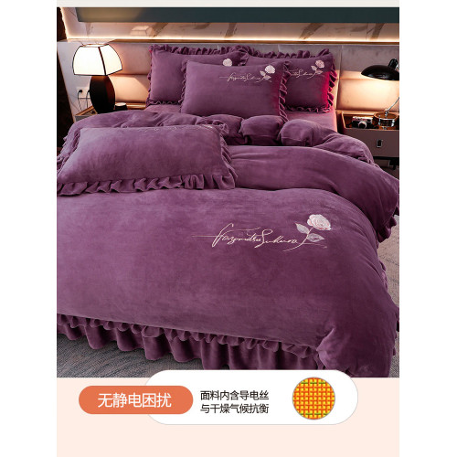 加厚牛奶絨四件套冬季雙面加厚法蘭絨花邊被套純色珊瑚絨床上床裙