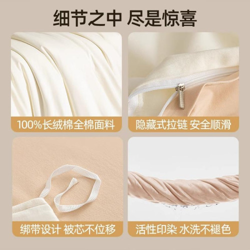 恒源祥A類100支新疆長絨棉床上四件套全棉純棉2025新款床品單被套