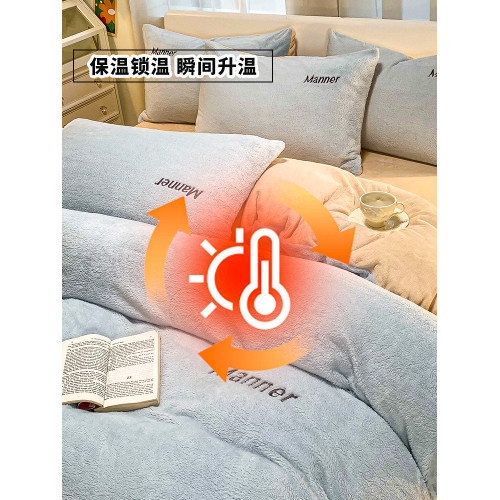 牛奶絨床上四件套冬天季加絨加厚雙面珊瑚絨被套法蘭絨床單三件套