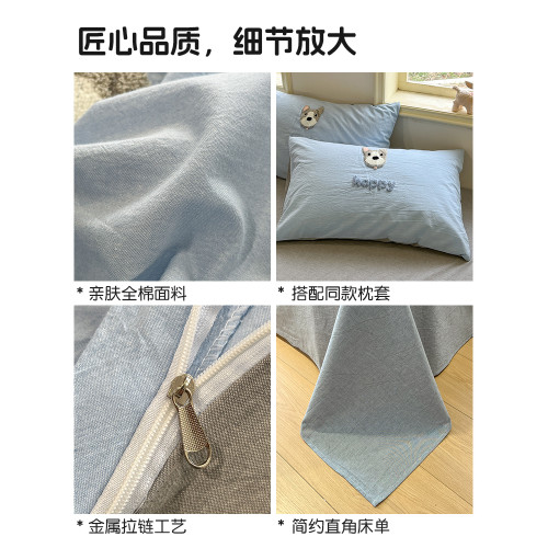 卡通可愛小狗毛巾綉四件套全棉純棉床單被套罩兒童床上用品三件套 卡通可愛小狗毛巾綉四件套全棉純棉床單被套罩兒童床上用品三件套
