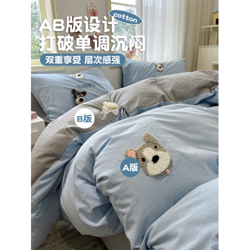 卡通可愛小狗毛巾綉四件套全棉純棉床單被套罩兒童床上用品三件套 卡通可愛小狗毛巾綉四件套全棉純棉床單被套罩兒童床上用品三件套