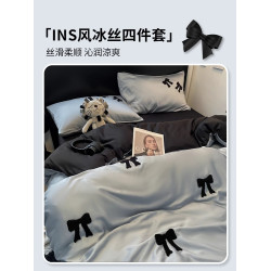 2025新款冰絲四件套夏季絲滑裸睡床單人被套宿捨三件套床包款床品