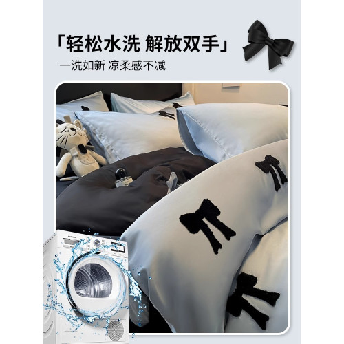 2025新款冰絲四件套夏季絲滑裸睡床單人被套宿捨三件套床包款床品