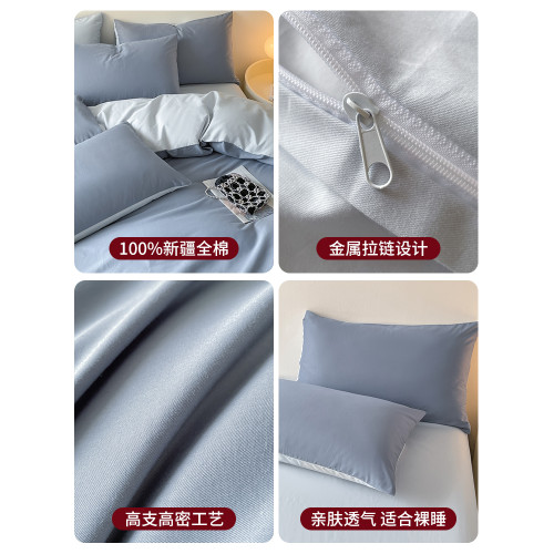 無印良品四件套純棉全棉床單被套2026新款床包宿捨三件套床上用品 無印良品四件套純棉全棉床單被套2026新款床包宿捨三件套床上用品