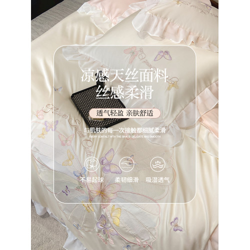 公主風夏季天絲四件套花邊刺綉冰絲床品絲滑裸睡被套罩床單三件套 公主風夏季天絲四件套花邊刺綉冰絲床品絲滑裸睡被套罩床單三件套