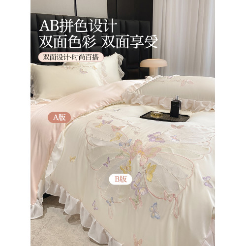 公主風夏季天絲四件套花邊刺綉冰絲床品絲滑裸睡被套罩床單三件套 公主風夏季天絲四件套花邊刺綉冰絲床品絲滑裸睡被套罩床單三件套
