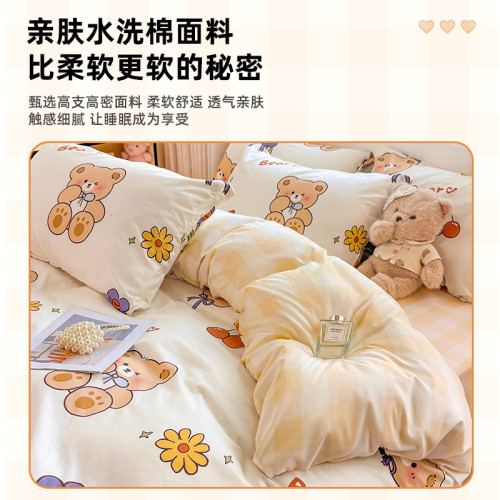 四件套床單被套水洗棉床包被罩純色學生宿捨單人床三件套2025新款