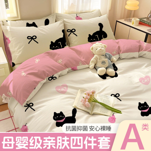 四件套床單被套水洗棉床包被罩純色學生宿捨單人床三件套2025新款