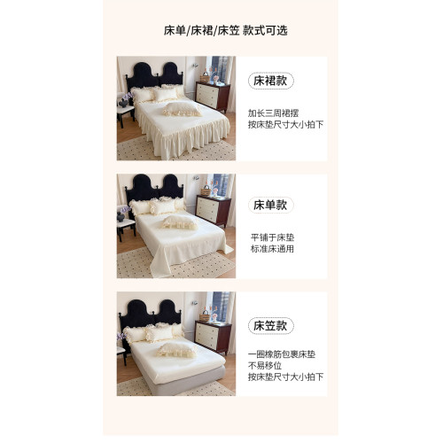 小紅書推薦蕾絲花邊床上四件套純棉床罩床裙式全棉床單被套被罩