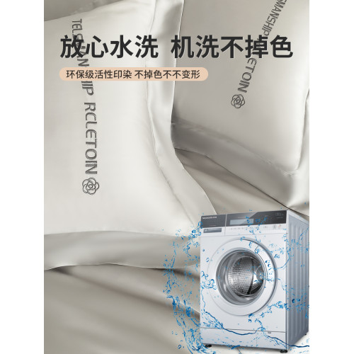 冰絲四件套夏款絲滑裸睡被套輕奢高級床單夏季床上三件套夏天天絲