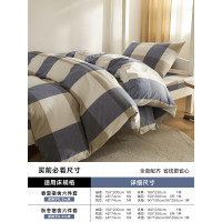 海瀾之家大學生宿捨單人六件套全棉被子全套一整套枕頭床墊床品三