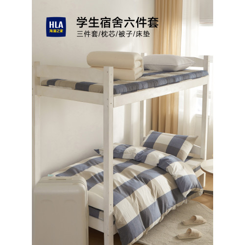 海瀾之家大學生宿捨單人六件套全棉被子全套一整套枕頭床墊床品三 海瀾之家大學生宿捨單人六件套全棉被子全套一整套枕頭床墊床品三
