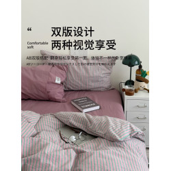 2026新款簡約條紋床上四件套全棉純棉色織水洗棉宿捨床品被套床單