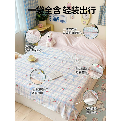 2025新款旅行出差酒店隔髒純棉睡袋床單被套一體可攜式可重復使用