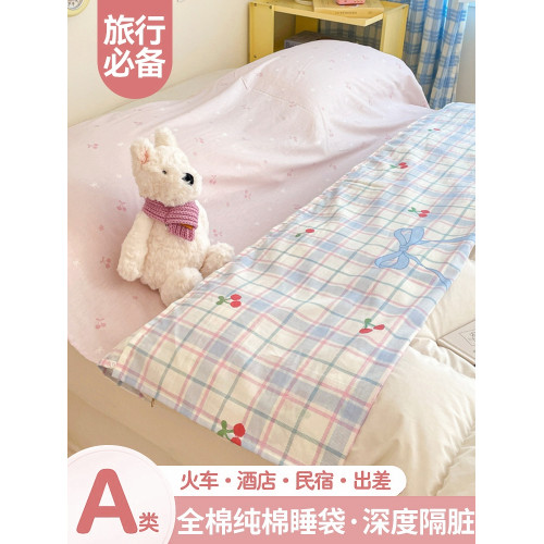 2025新款旅行出差酒店隔髒純棉睡袋床單被套一體可攜式可重復使用