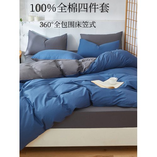 純棉床包式四件套全棉床罩款民宿純色3尺學生床套加大床包2x2.2米
