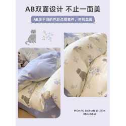 ins四件套被套被罩床單床上用品學生宿捨單人非純棉全棉三件套gr