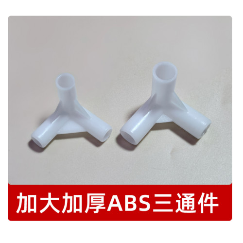 加厚加粗伸縮支架學生遮光床簾蚊帳桿子高承重宿捨上下鋪通用架子 加厚加粗伸縮支架學生遮光床簾蚊帳桿子高承重宿捨上下鋪通用架子