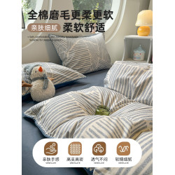 簡約全棉加厚磨毛床上四件套秋冬季純棉被套輕奢高級感床單三件套