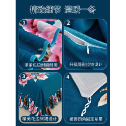 冬季牛奶絨床裙四件套雙面加絨被套加厚法蘭絨床單珊瑚絨床上用品