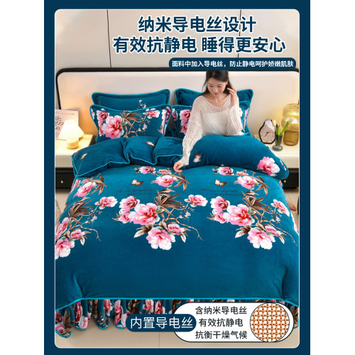 冬季牛奶絨床裙四件套雙面加絨被套加厚法蘭絨床單珊瑚絨床上用品