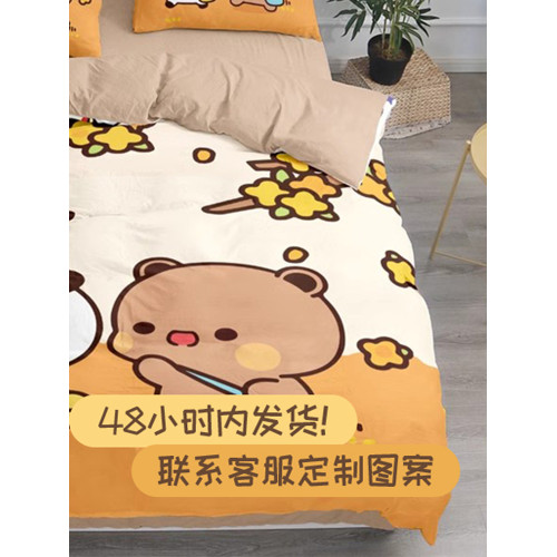 新品可愛一二布布柔軟親膚數碼印花四件套四季通用學生宿捨床品