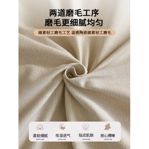 貓人全棉純棉床上四件套簡約磨毛床單被套2025新款宿捨三件套床品