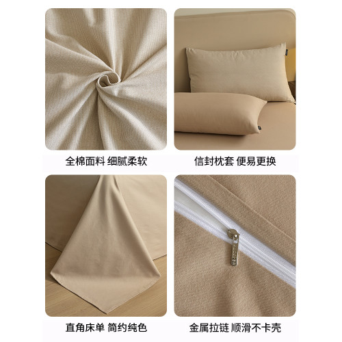 貓人全棉純棉床上四件套簡約磨毛床單被套2025新款宿捨三件套床品