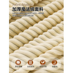 牛奶絨四件套加厚秋冬季被套床包魔法絨床單宿捨單人三件2025新款