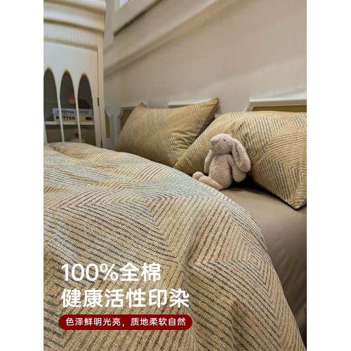 無印良品高級感床上四件套全棉純棉雙人被套床單笠輕奢床品三件套