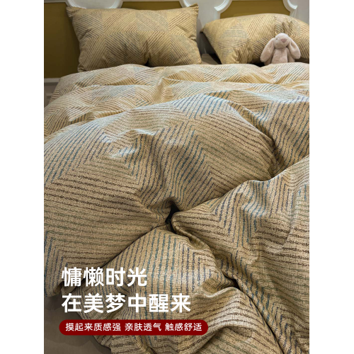 無印良品高級感床上四件套全棉純棉雙人被套床單笠輕奢床品三件套