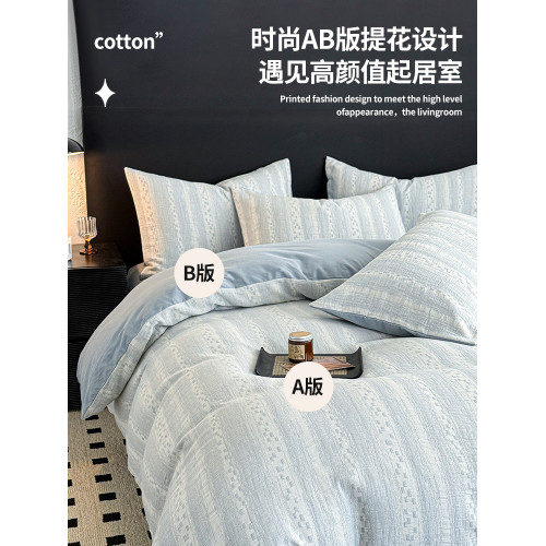 全棉磨毛床上四件套冬季加厚純棉雙層紗提花床單被套床包款三件套