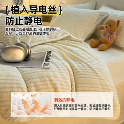 冬季A類提花牛奶絨四件套加絨加厚珊瑚絨被套150x200x230簡約床品