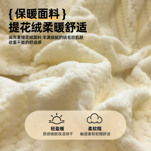 冬季A類提花牛奶絨四件套加絨加厚珊瑚絨被套150x200x230簡約床品