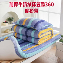 學生加絨被罩床單枕套三件套不起靜電不掉毛加厚牛奶絨被套珊瑚絨