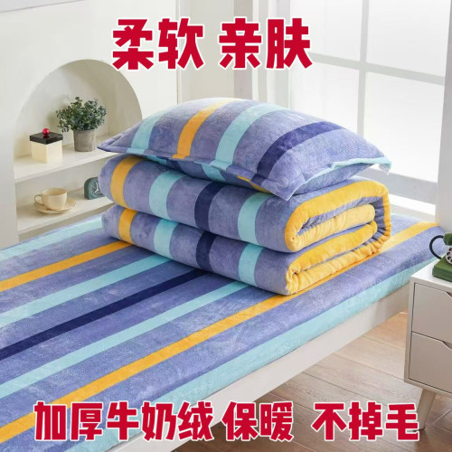學生加絨被罩床單枕套三件套不起靜電不掉毛加厚牛奶絨被套珊瑚絨