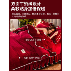 加厚保暖法蘭絨床上四件套冬雙面珊瑚絨三件套牛奶絨床單床裙被套