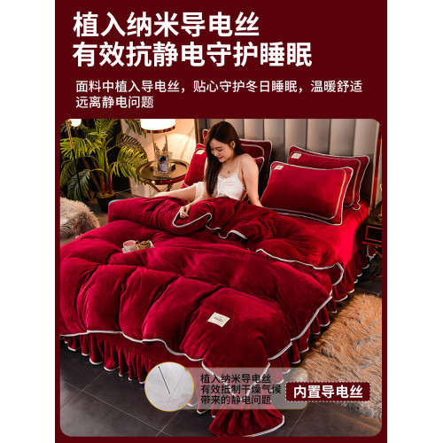 加厚保暖法蘭絨床上四件套冬雙面珊瑚絨三件套牛奶絨床單床裙被套