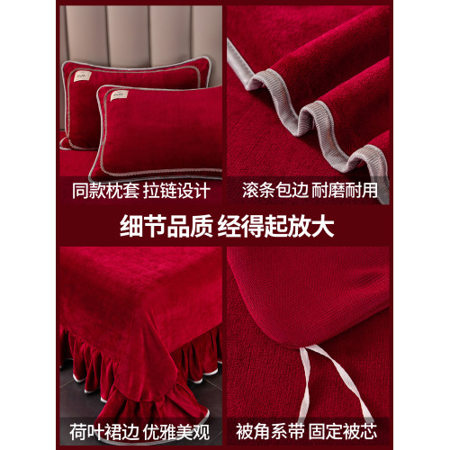 加厚保暖法蘭絨床上四件套冬雙面珊瑚絨三件套牛奶絨床單床裙被套
