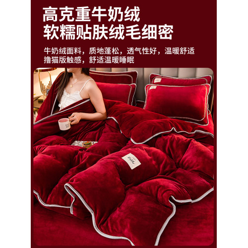 加厚保暖法蘭絨床上四件套冬雙面珊瑚絨三件套牛奶絨床單床裙被套