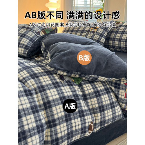 加厚牛奶絨被套單件雙面加絨被單冬季毛絨法蘭珊瑚絨被罩宿捨單人