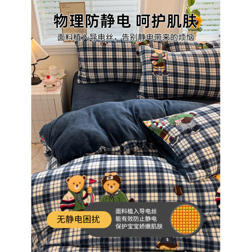 加厚牛奶絨被套單件雙面加絨被單冬季毛絨法蘭珊瑚絨被罩宿捨單人